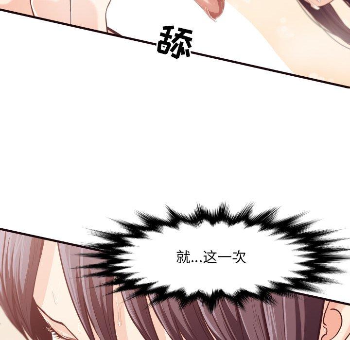 第 10 话