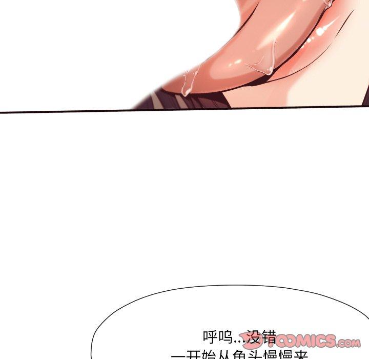 第 10 话