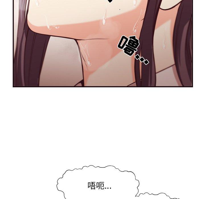 第 11 话