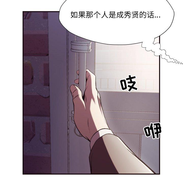 第 11 话