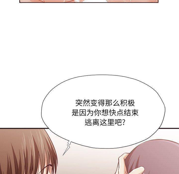 第 11 话