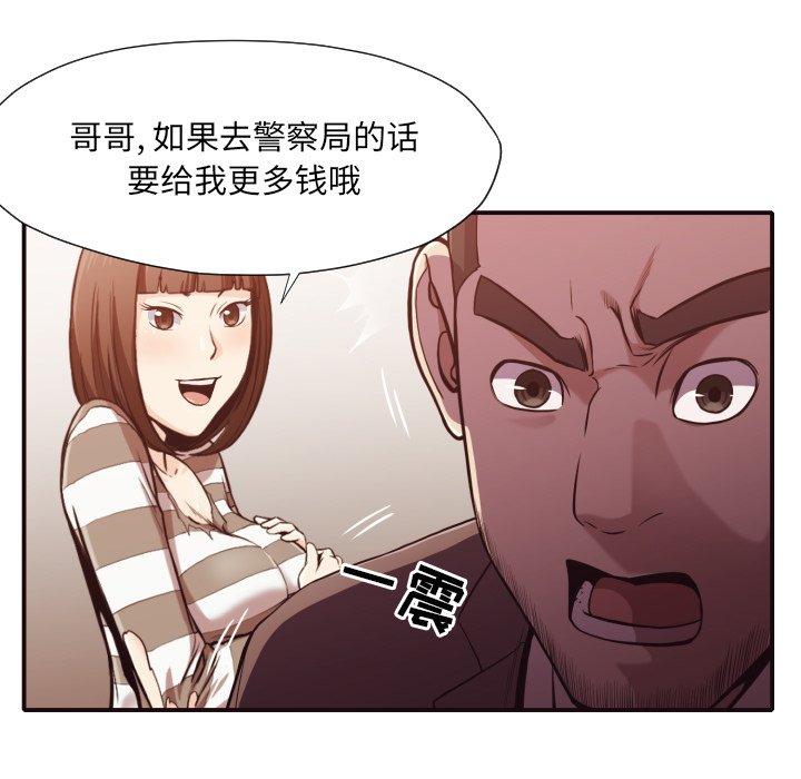 第 12 话