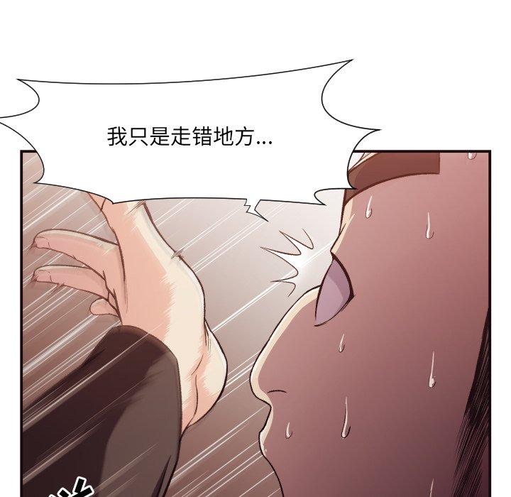 第 12 话
