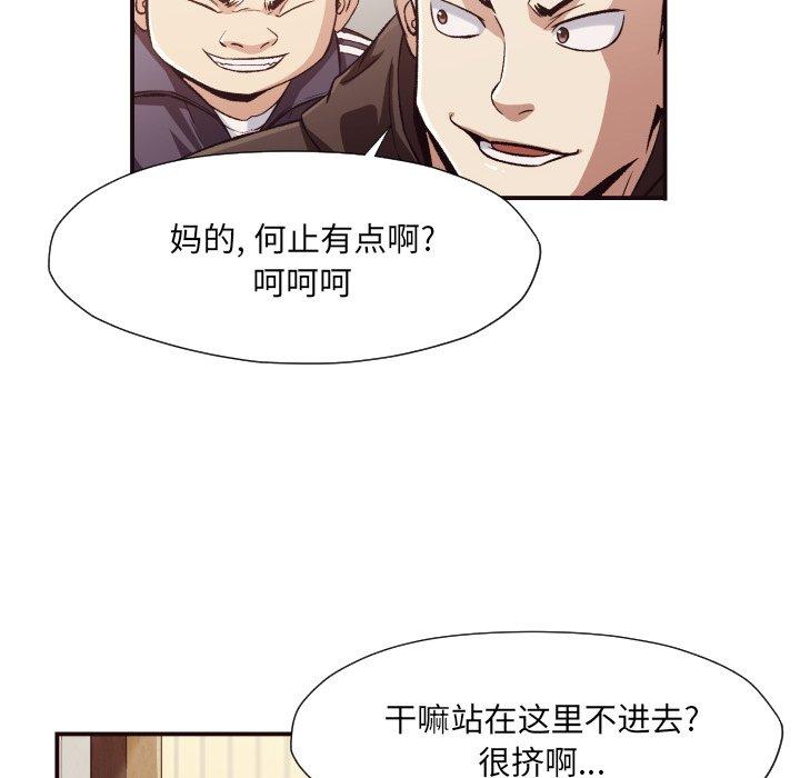 第 12 话