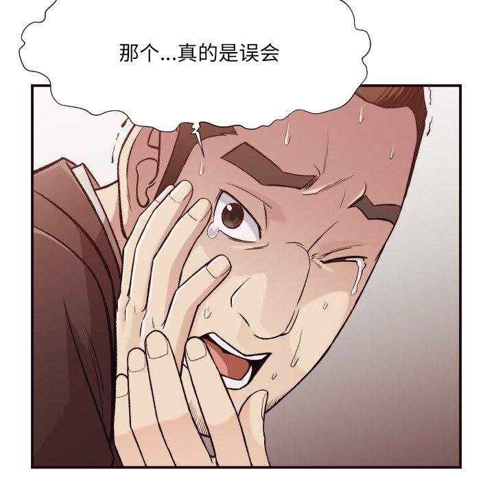 第 12 话