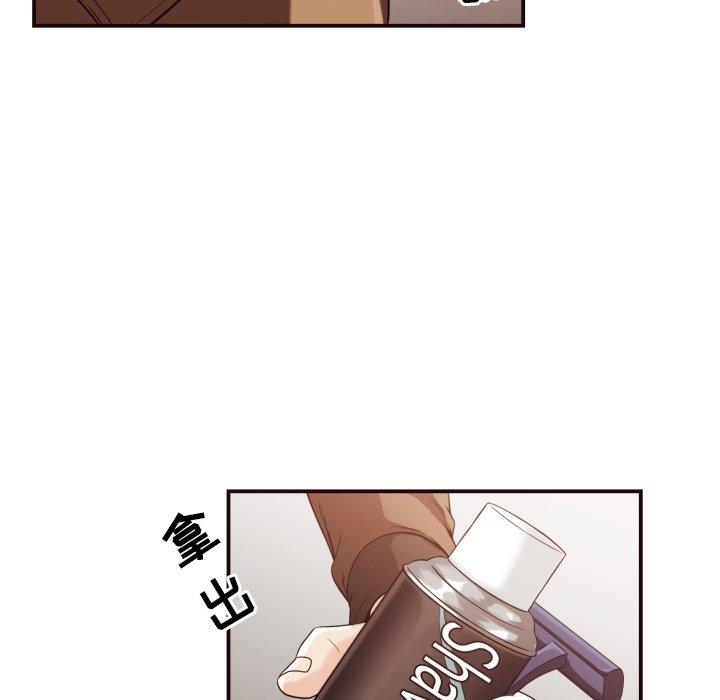 第 13 话