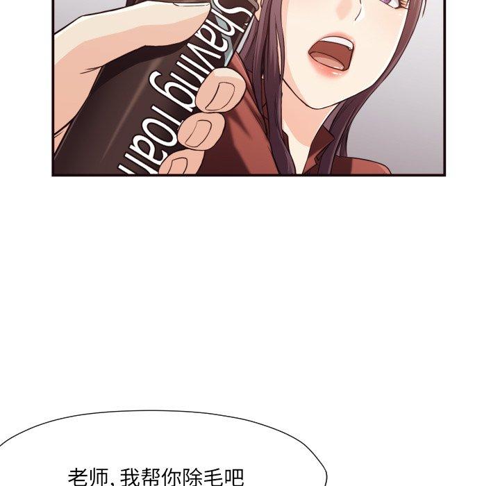 第 13 话