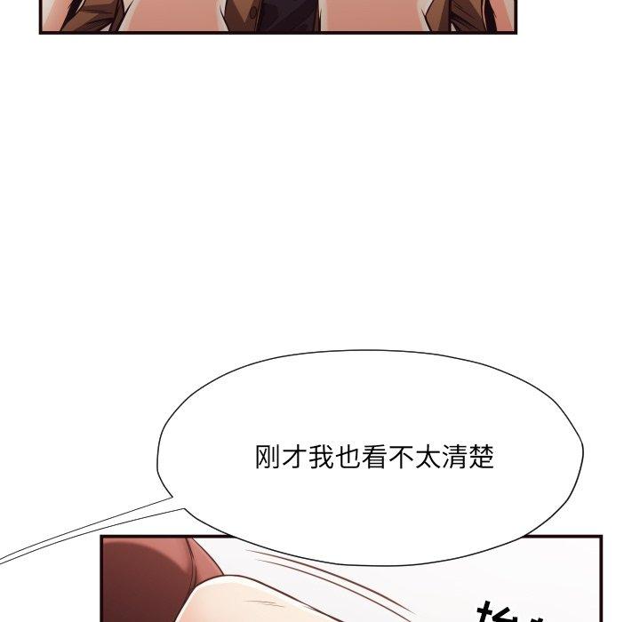 第 13 话