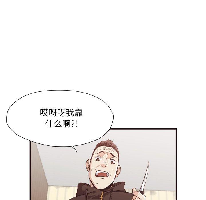 第 14 话