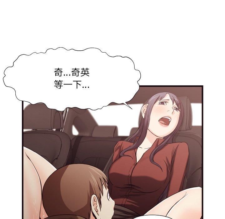 第 14 话