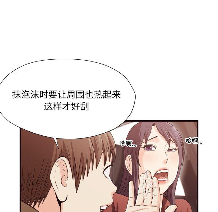 第 14 话