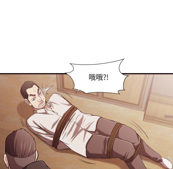 第 14 话