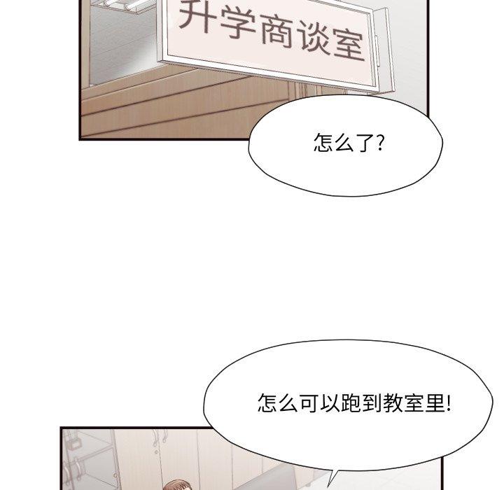 第 15 话