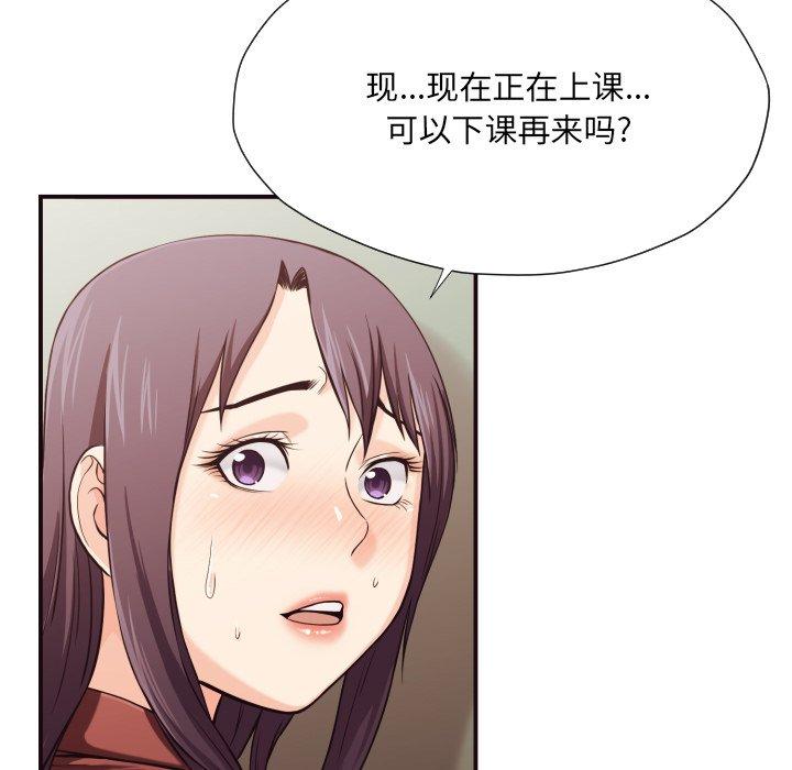 第 15 话