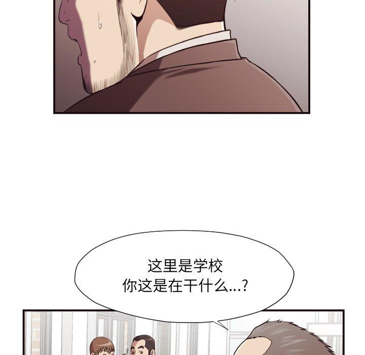 第 16 话
