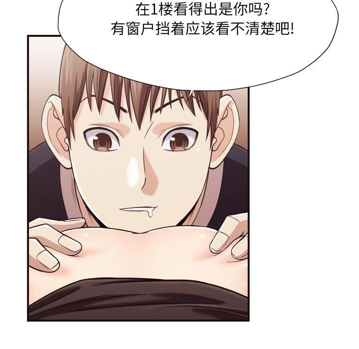 第 16 话