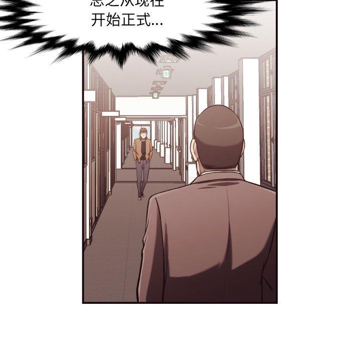 第 16 话