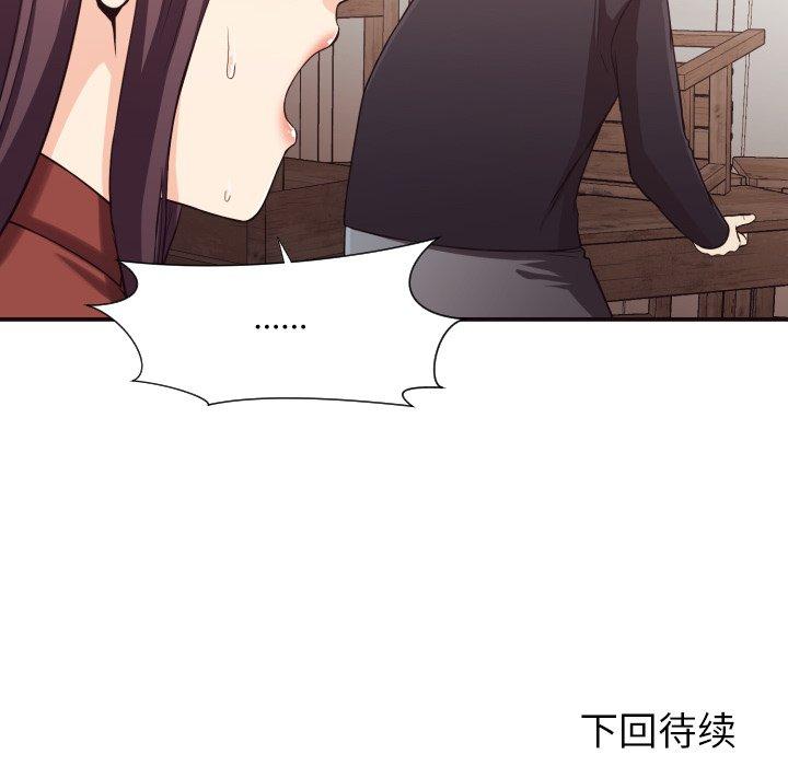 第 16 话