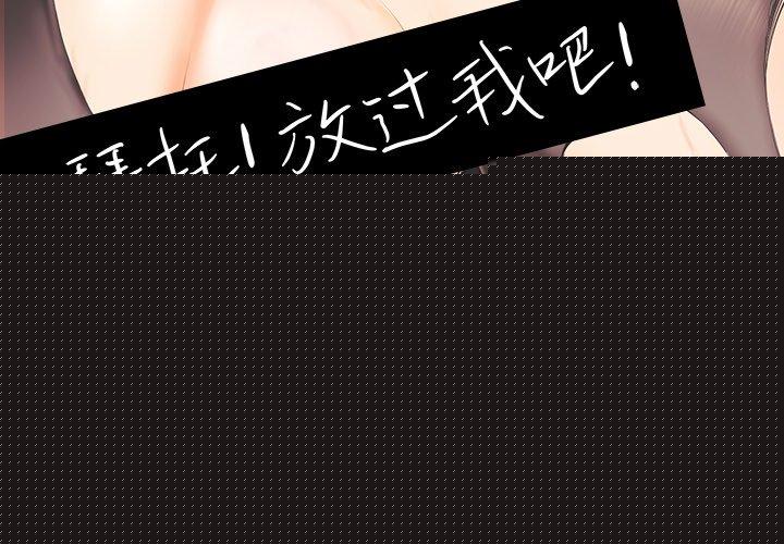 第 16 话