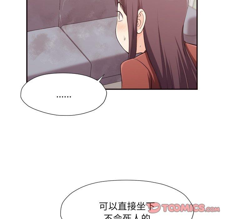 第 17 话