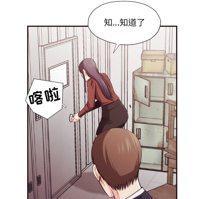 第 17 话