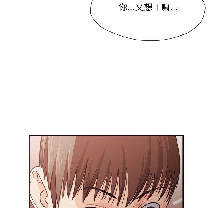 第 17 话