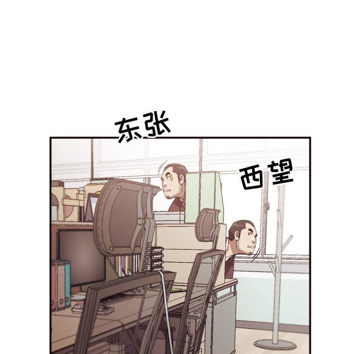 第 17 话