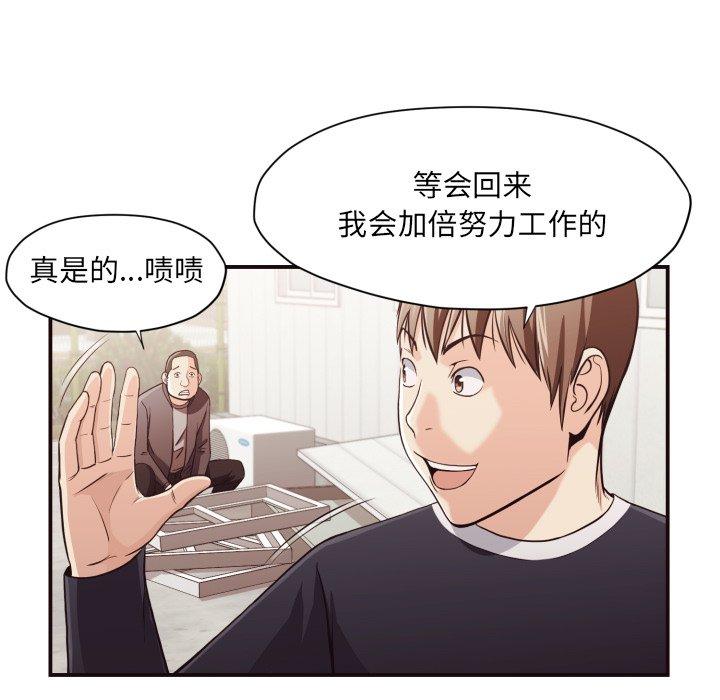 第 18 话