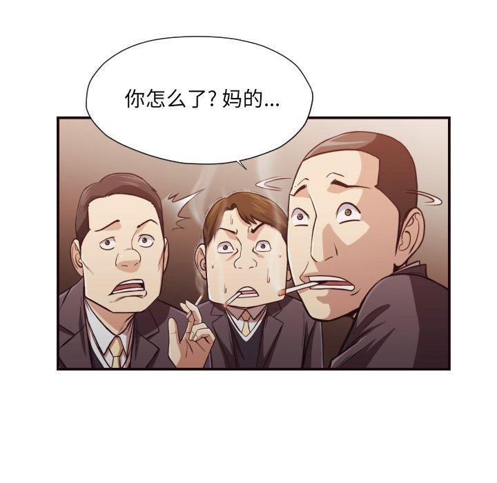 第 18 话