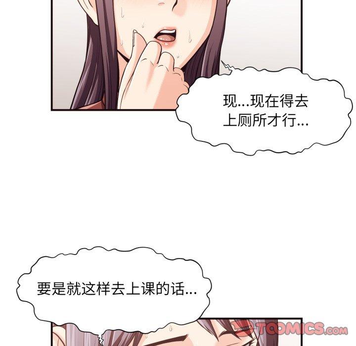 第 18 话