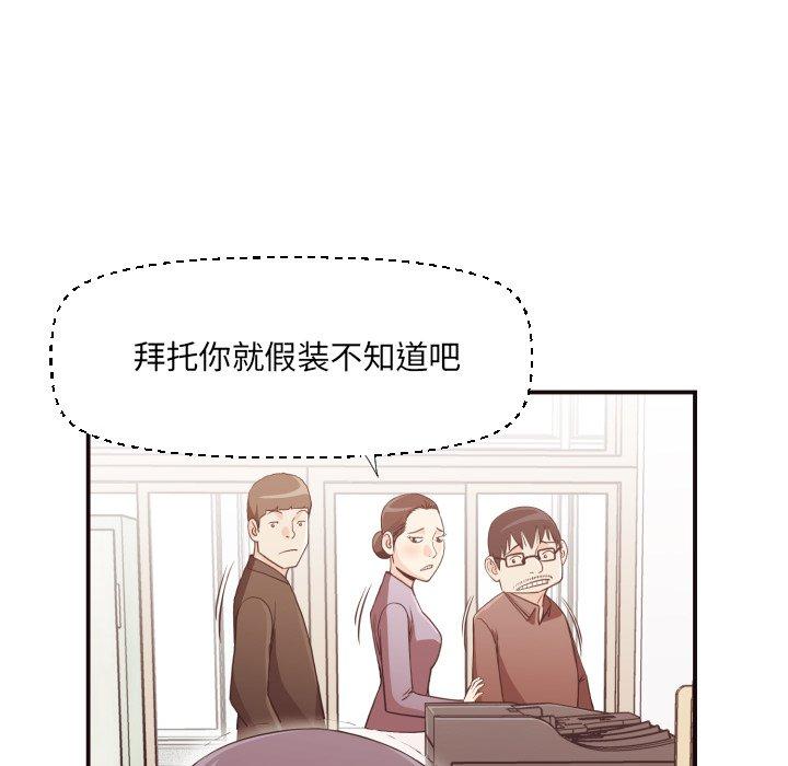 第 18 话