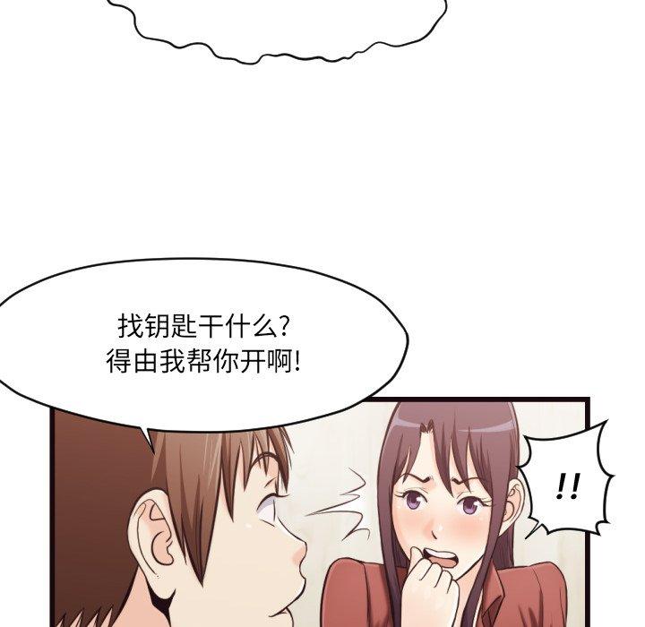 第 19 话
