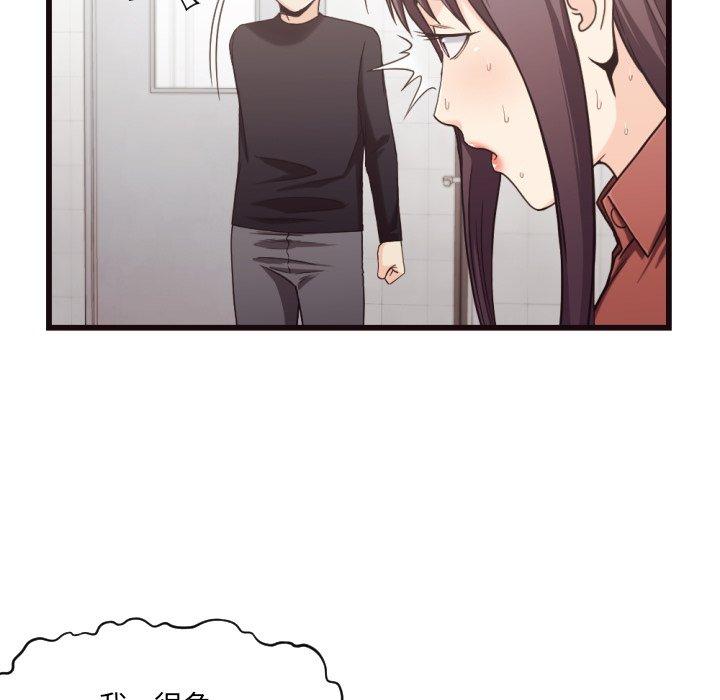第 19 话