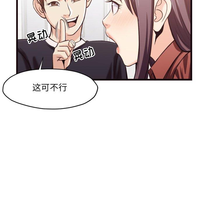 第 19 话