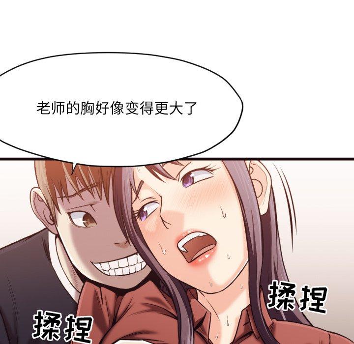 第 19 话