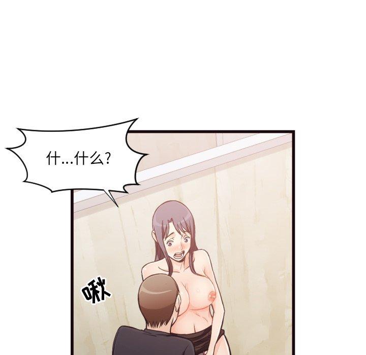 第 19 话