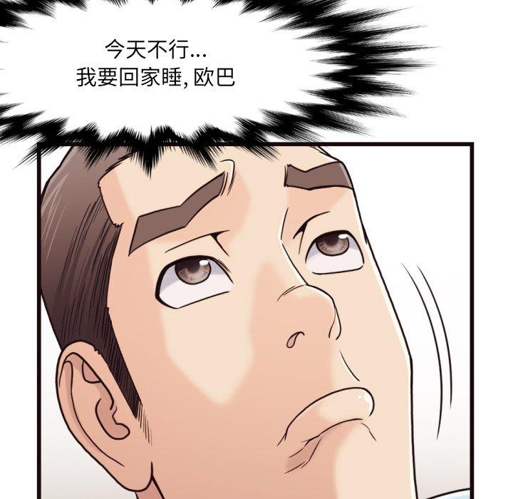 第 19 话
