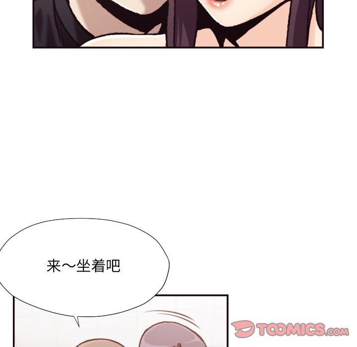 第 20 话
