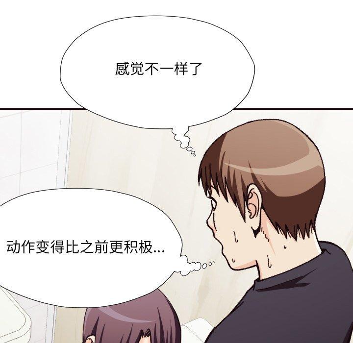 第 20 话