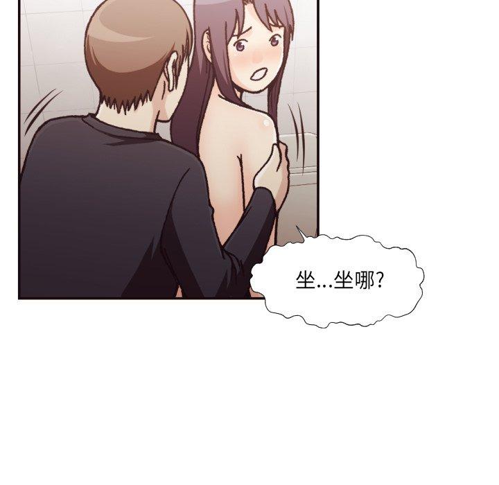 第 20 话
