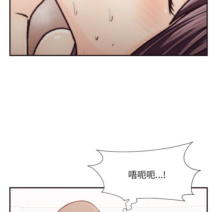 第 20 话