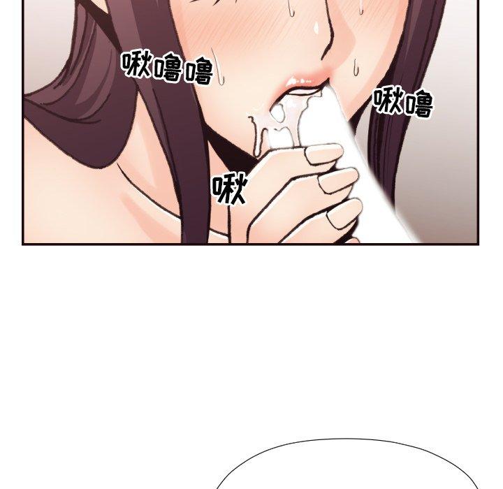 第 20 话