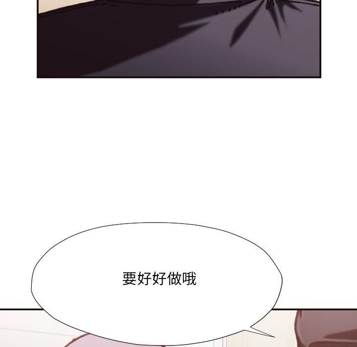 第 20 话
