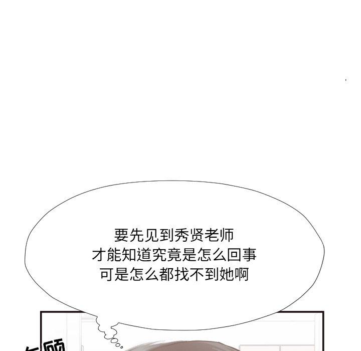 第 21 话