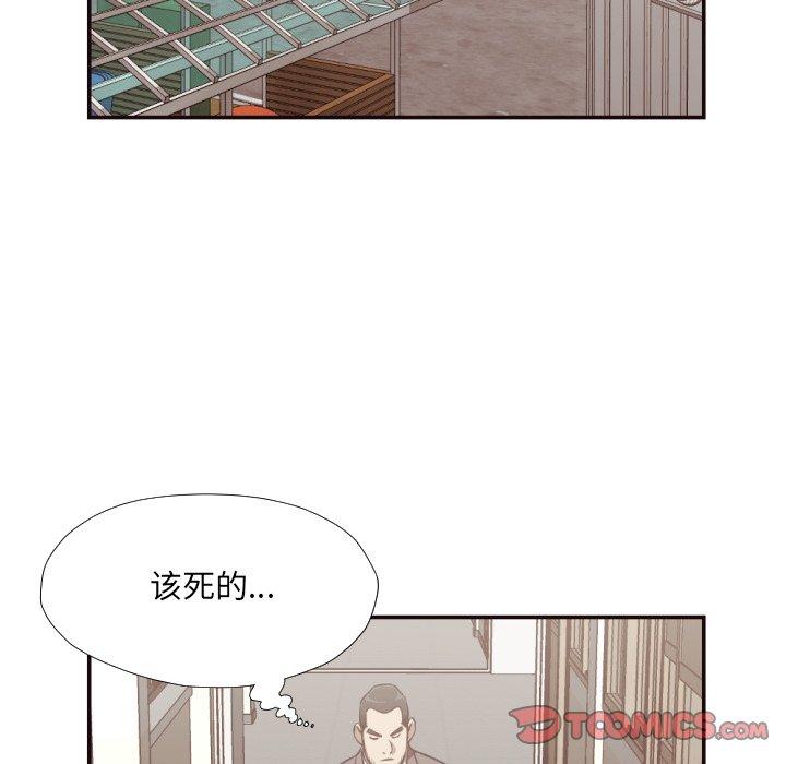 第 21 话