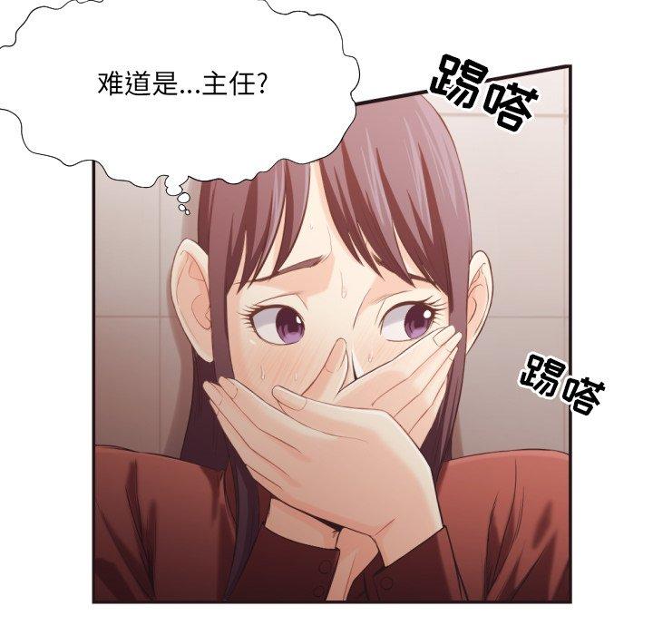 第 21 话