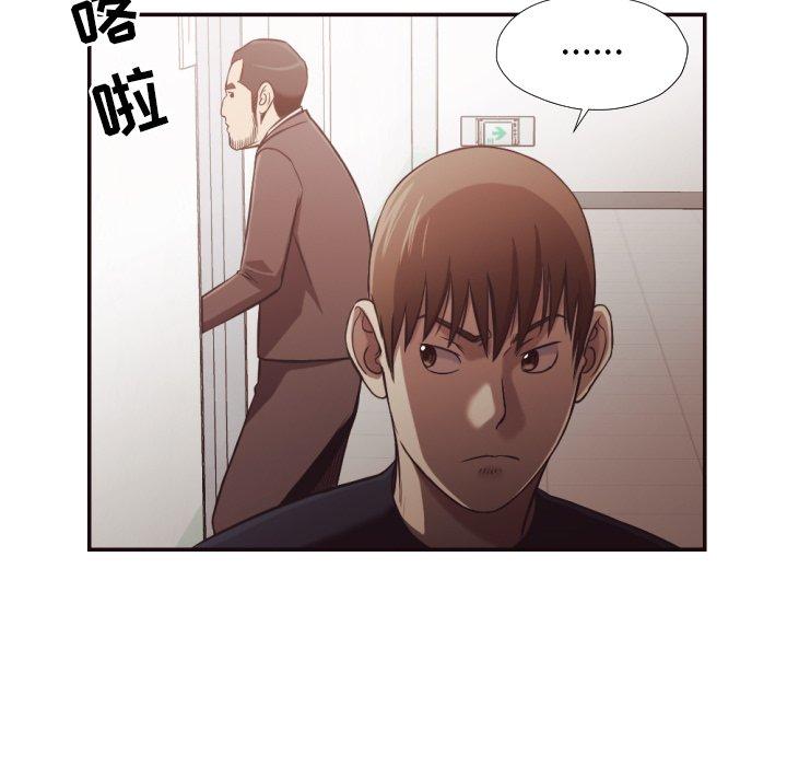 第 21 话