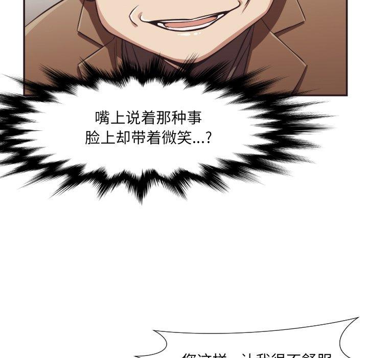 第 23 话