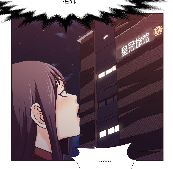 第 23 话