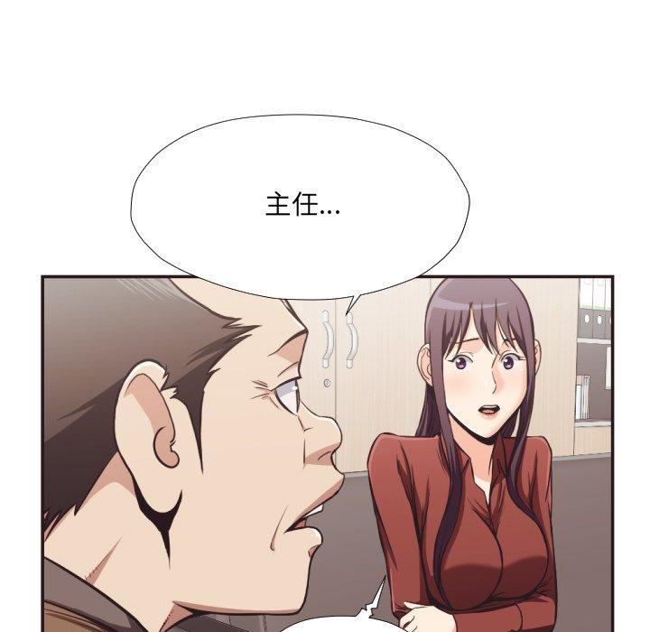 第 23 话
